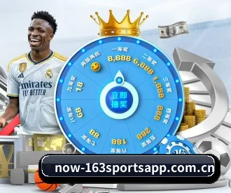 网易体育 APP - NetEaseSports